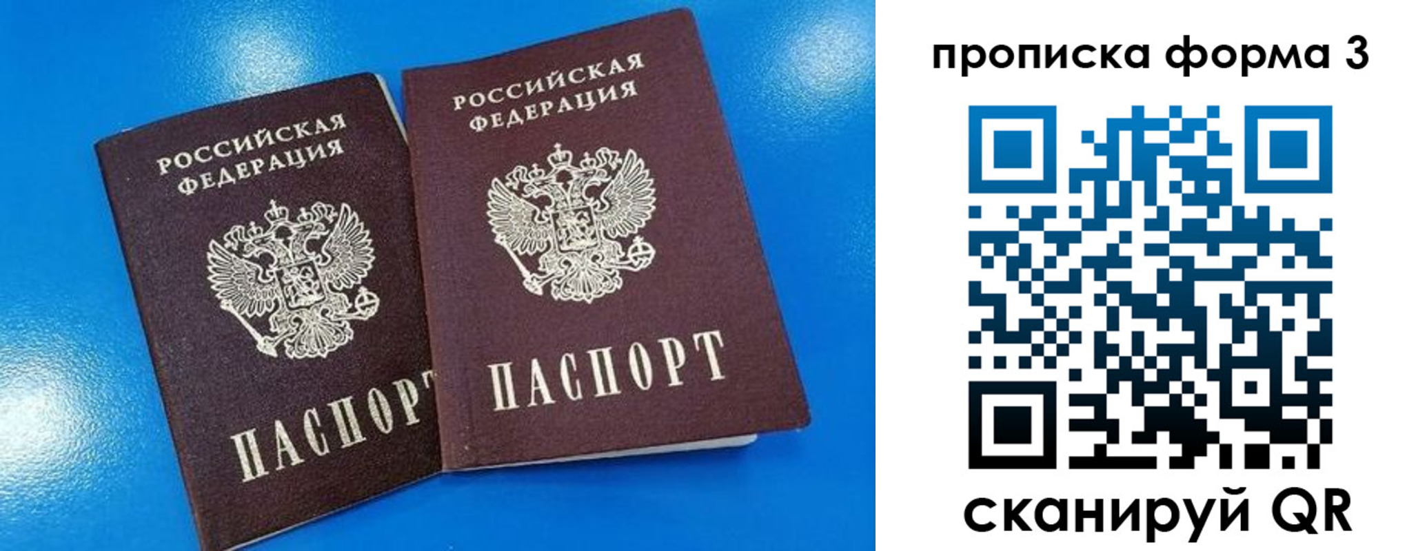 временная регистрация собственник в Будённовске