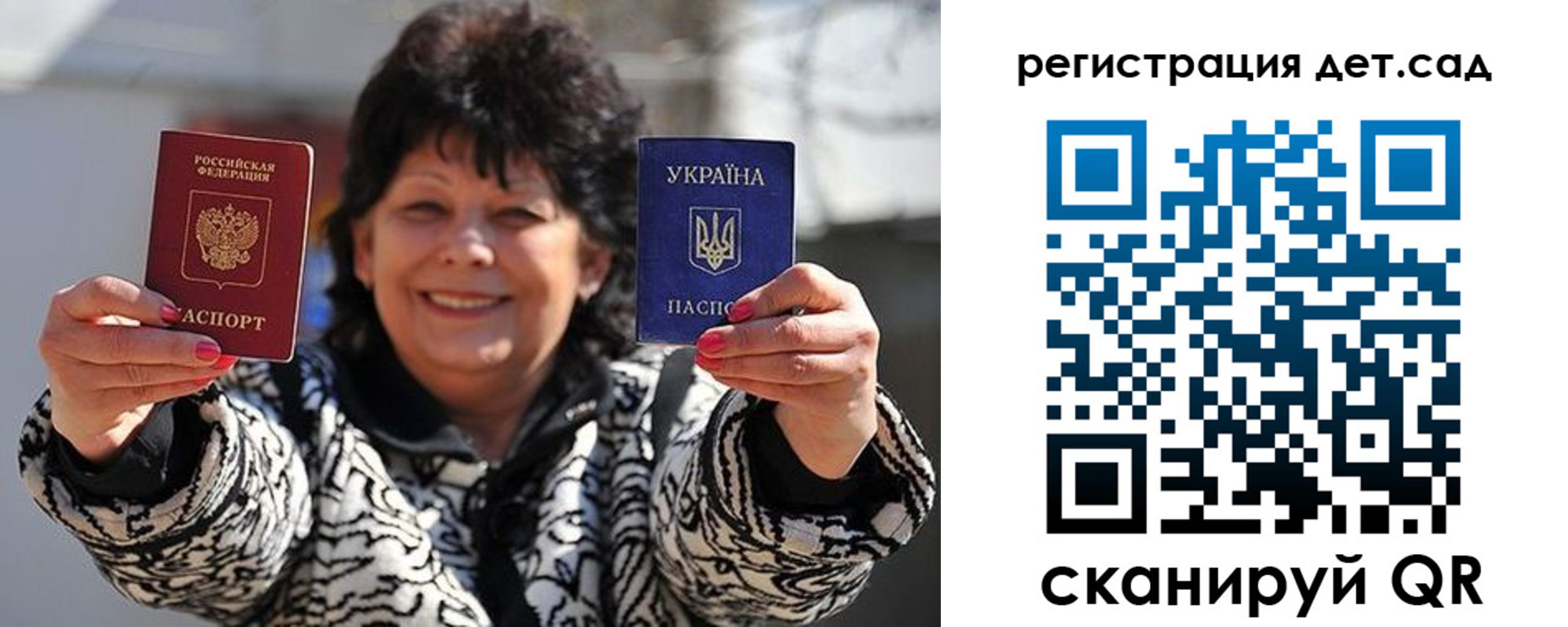 прописка ребенка в Будённовске