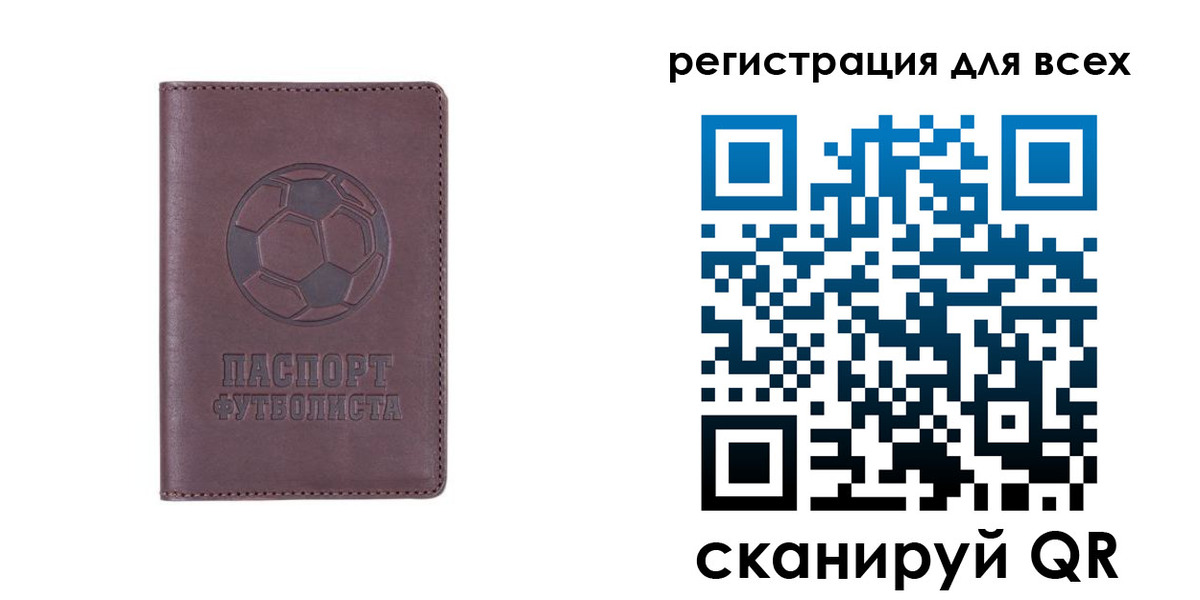 регистрация в Будённовске